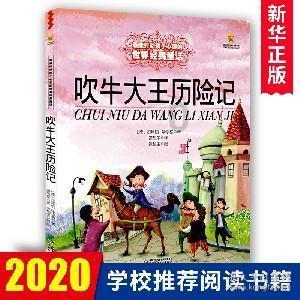冰汽时代